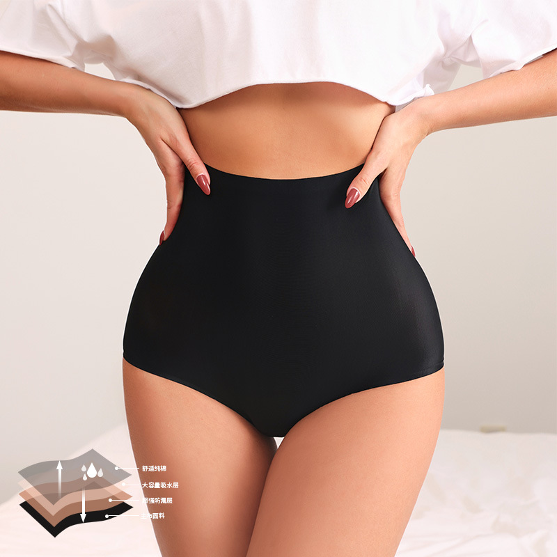 Women High Waist 4-Layer Heavy - Period Panty Absorbent recension och pris